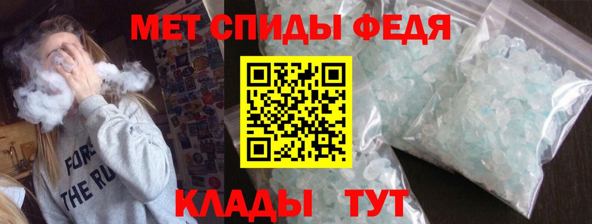 Азов  АМФ  Амфетамин  Вход с VPN  Amphetamine 97% 
