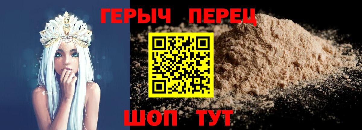 Азов  Героин Афган  Вход с VPN 