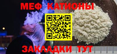 ALPHA-PVP Бугуруслан