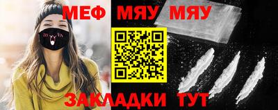 марихуана Бузулук