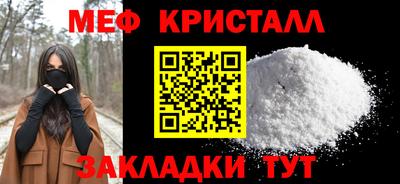 ALPHA-PVP Бугуруслан