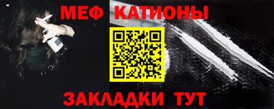 мефедрон VHQ Будённовск