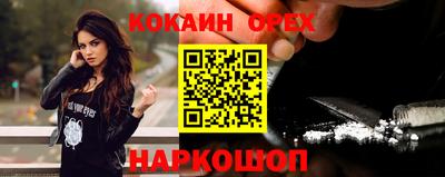марихуана Бузулук