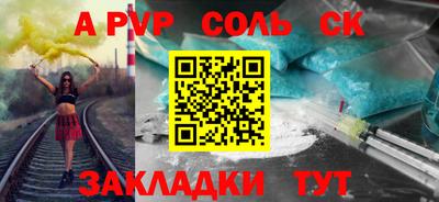 марихуана Бузулук