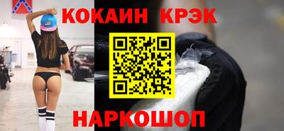 мефедрон VHQ Будённовск