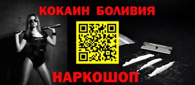мефедрон VHQ Будённовск