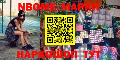 мефедрон VHQ Будённовск