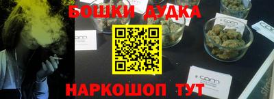 марихуана Бузулук