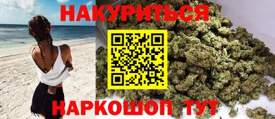 марихуана Бузулук