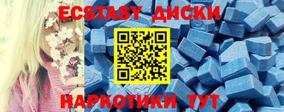 марихуана Бузулук
