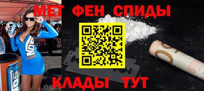 ALPHA-PVP Бугуруслан
