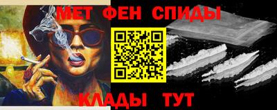 мефедрон VHQ Будённовск