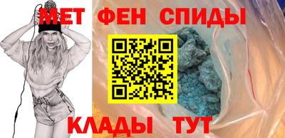 мефедрон VHQ Будённовск