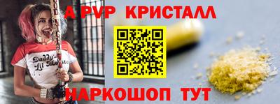 ALPHA-PVP Бугуруслан