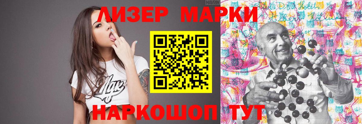 Азов  LSD-25 экстази ecstasy  Вход с VPN 