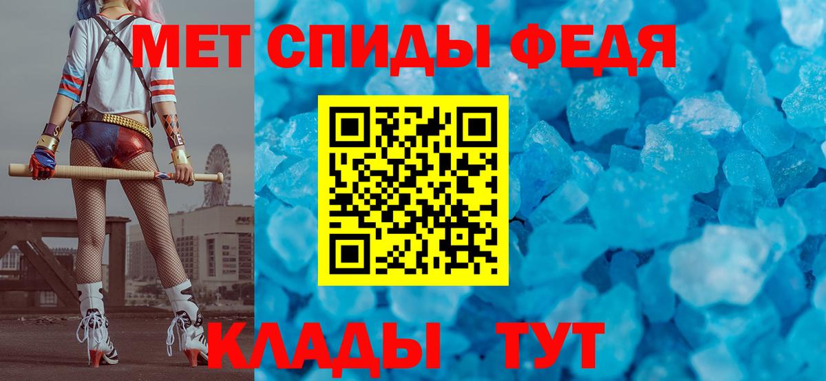МЕТАМФЕТАМИН винт Азов