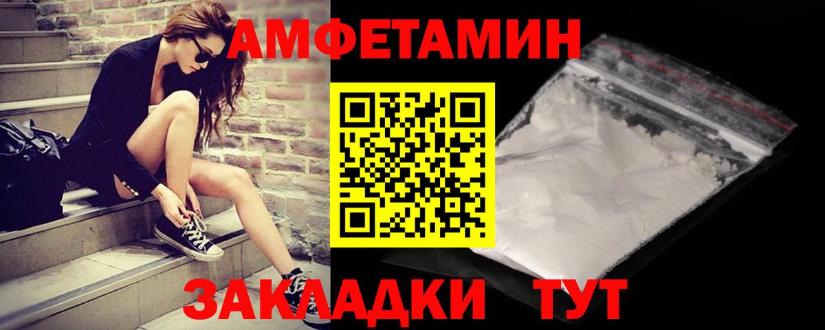 Азов  Первитин Декстрометамфетамин 99.9%  Вход с VPN 