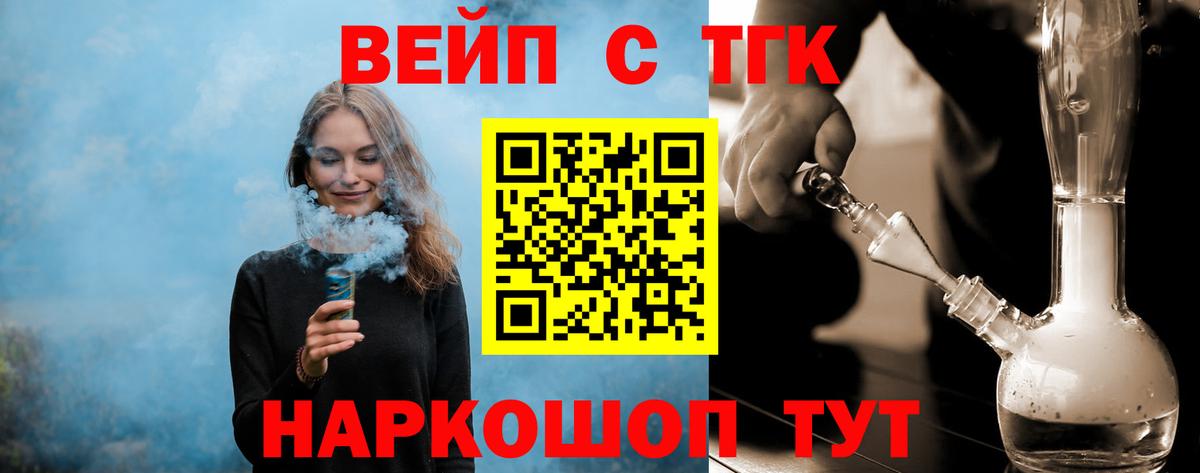 Дистиллят ТГК гашишное масло Азов