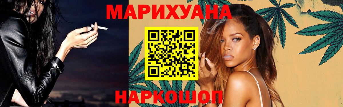 Азов  Бошки Шишки планчик  Шишки марихуана индика  Вход с VPN  Канабис AK-47  Марихуана VHQ 