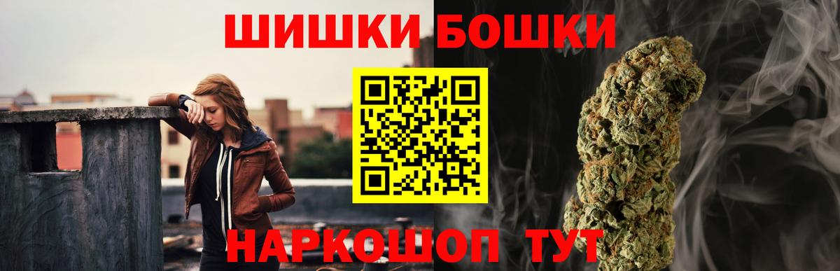 Бошки марихуана Amnesia Азов